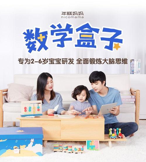 年糕妈妈朋友爆料视频大全